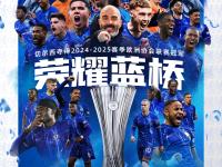 乐鱼娱乐平台 -欧超杯今夜再迎强敌，多特蒙德单刀错失，主帅态度：媒体盛赞，轮换策略成焦点的简单介绍