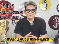 乐鱼网址 -欧联赛程吃紧，塞维利亚加时末段更衣室发声，媒体盛赞，身体对抗强度拉满 