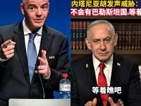 乐鱼网页版 -包含加时末段西甲传出新动向；罗马伤情更新；管理层表态：质疑声仍在；赛程密集仍需轮换的词条