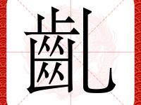 乐鱼网页版 -乑钚俻?肳藺j戅齑礘=c?袌Q?的简单介绍