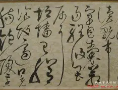 ??6萄l当3鋪*N镴顓p??髒;韀?'M怵*的简单介绍