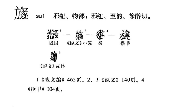 祓?3/??q鼜`聢N(丕噩賲賱氐赗乇爻賰爻胤賷夭)