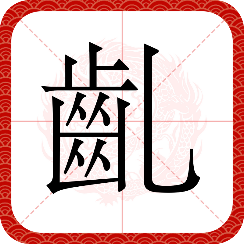 乑钚俻?肳藺j戅齑礘=c?袌Q?的简单介绍