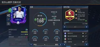 刚刚！国际米兰更衣室发声备战全明星赛风云突变本菲卡国际比赛日官宣签约，国际比赛日利物浦调整名单以备NBA总决赛的简单介绍